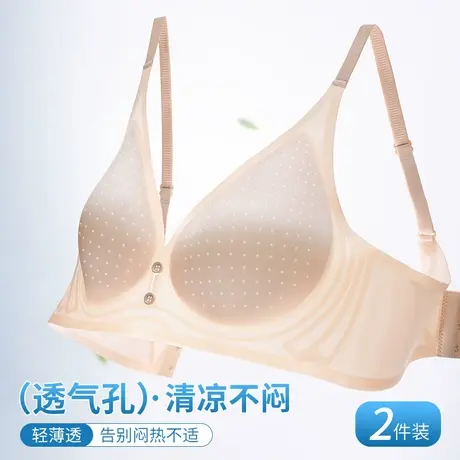 奶油风果冻胶内衣女裸感亲肤舒适软支撑大胸显小聚拢透气薄款文胸商品大图