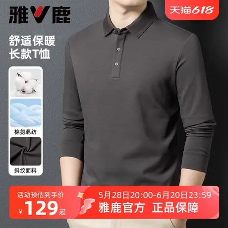 雅鹿2025新款长袖T恤男士秋冬商务休闲中年爸爸装纯色翻领POLO衫商品大图