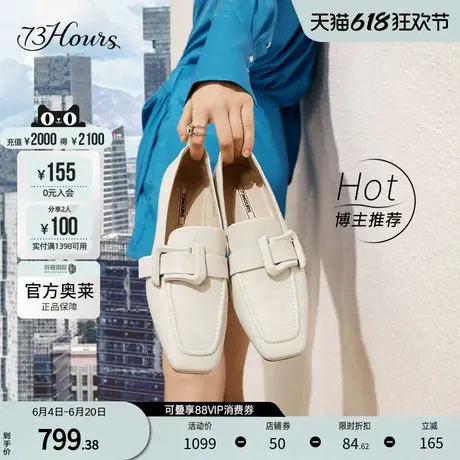 【博主推荐】73hours女鞋Bagel春秋软底低跟英伦乐福鞋单鞋女图片