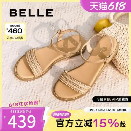 百丽一字带凉鞋女2025夏季新款法式绝美海边平底单鞋3CQ36BL5图片