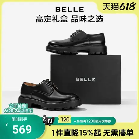 百丽男鞋休闲皮鞋厚底正装大头德比鞋子牛皮增高皮鞋男士A1441AM4商品大图