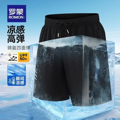 【冰丝高弹】罗蒙男士凉感防晒短裤2025夏季薄款运动休闲五分裤男商品大图