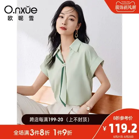 欧昵雪2023夏季新款时尚半开翻领领带衬衫女短袖通勤衬衣直筒上衣商品大图