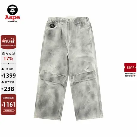 Aape旗舰店男装25春夏水洗复古做旧纹理潮流宽松牛仔裤B681XXO商品大图