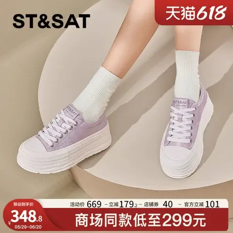 星期六厚底休闲板鞋女2025春季新款运动系带圆头松糕鞋女增高6cm商品大图