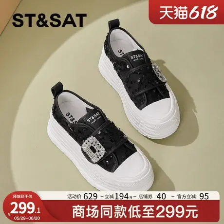 星期六厚底休闲鞋女款2025夏季新款透气百搭时尚水钻亮片小白鞋子商品大图