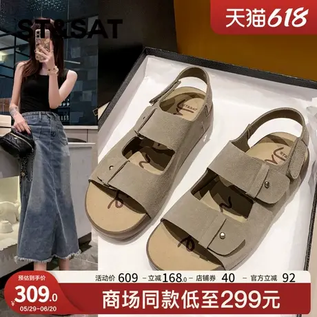 星期六真皮厚底休闲勃肯鞋凉鞋女款2025夏季新款平底凉鞋时尚百搭商品大图