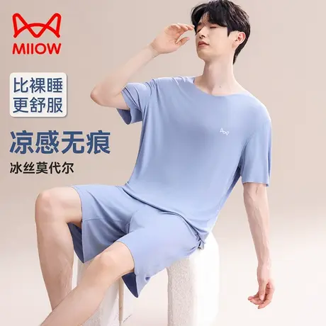 猫人睡衣男莫代尔无痕薄款2025年新款短袖冰丝凉感套头家居服套装商品大图