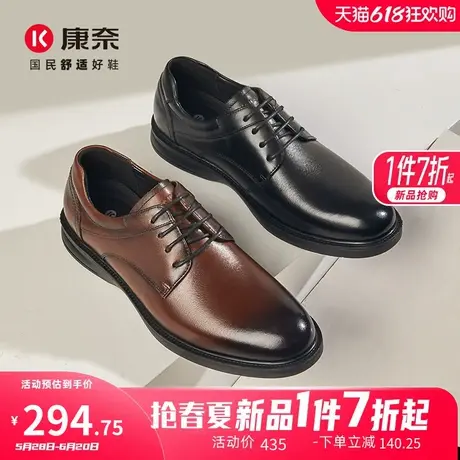 康奈男鞋2025春季新款真皮商务正装皮鞋办公室男英伦风男士德比鞋商品大图