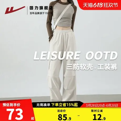 回力工装裤女2025新款夏季黑色户外登山防水运动裤直筒裤阔腿裤Z2商品大图