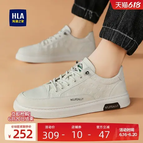 HLA/海澜之家男鞋新款夏季时尚百搭舒适免系带休闲板鞋舒适小白鞋商品大图