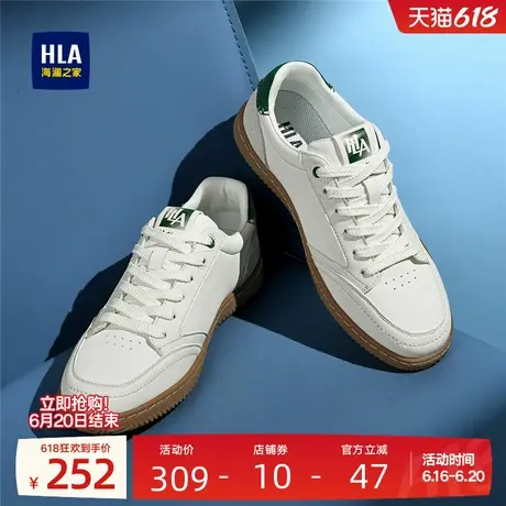 HLA/海澜之家男鞋新款夏季时尚休闲舒适透气小白鞋男士百搭板鞋商品大图