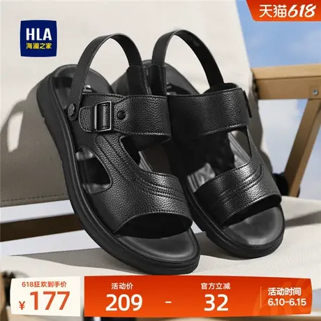 HLA/海澜之家男鞋新款夏季真皮透气舒适男士凉拖鞋两用软底沙滩鞋商品大图