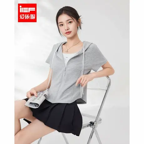 IEF/爱依服2025春夏新款韩版时尚简约纯色修身短款连帽卫衣外套图片