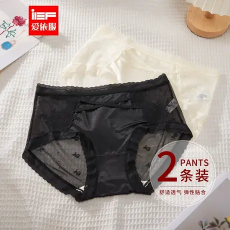 IEF/爱依服【2条装】2025新款法式性感纯欲风薄款中腰女士内裤商品大图