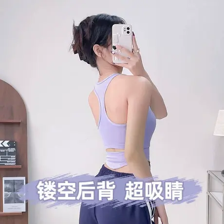 运动内衣女夏高强度防震聚拢普拉提训练文胸跑步健身瑜伽背心外穿商品大图