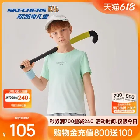 斯凯奇2025夏季新款男童针织短袖T恤舒享运动休闲透气运动上衣图片
