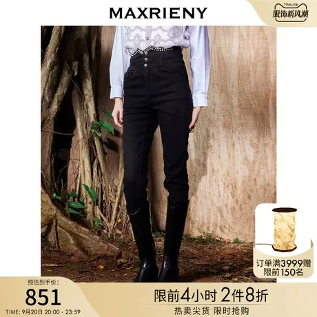 MAXRIENY精致复古感M型高腰小脚牛仔裤冬季新款修身铅笔裤女商品大图