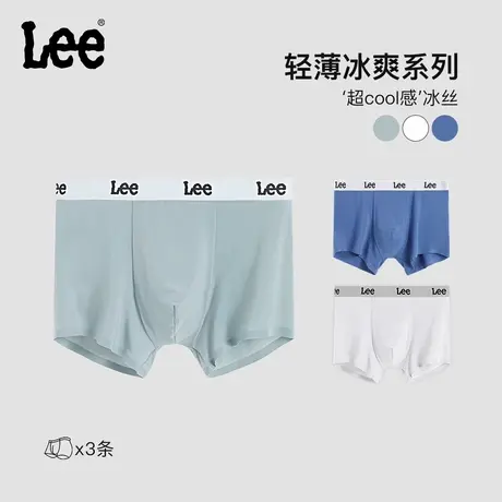 Lee冰丝内裤夏季男士中腰超薄透气无痕运动舒适轻薄冰爽男士内裤商品大图