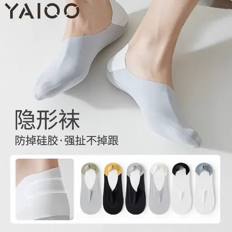 雅鹿袜子男夏季超薄纯棉底网眼透气隐形防滑不掉跟浅口袜冰丝船袜商品大图