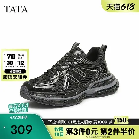 TATA他她厚底休闲老爹鞋男鞋黑色增高运动鞋2025春季新款VMF01AM5商品大图