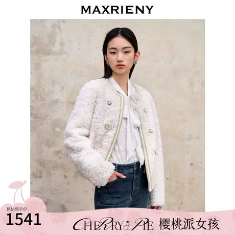 MAXRIENY名媛千金风羊羔绒短外套2023秋冬新款肌理感毛呢外衣女商品大图