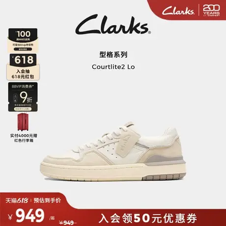 Clarks其乐Courtlite2 Lo男鞋新款拼色厚底休闲运动板鞋商品大图