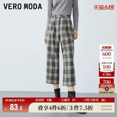 Vero Moda奥莱休闲裤冬季清仓休闲高街格纹复古七分裤子百搭女商品大图