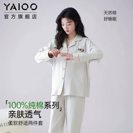 雅鹿纯棉睡衣女士春秋薄款长袖长裤2025新款抑菌家居服套装可外穿商品大图