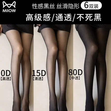 猫人黑色丝袜女性感超薄款防勾丝光腿空气神器0d高透打底连裤袜秋商品大图