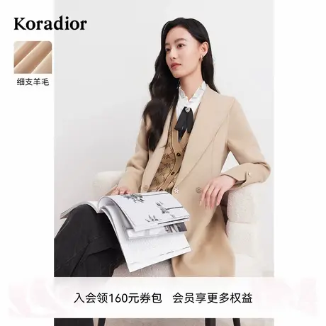 Koradior珂莱蒂尔冬季新款通勤时尚细支羊毛毛呢大衣外套图片
