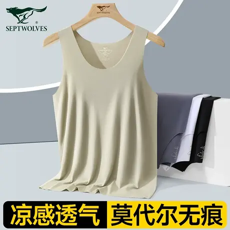 七匹狼背心男莫代尔夏季2025新款无痕跨栏运动男士坎肩打底棉汗衫商品大图