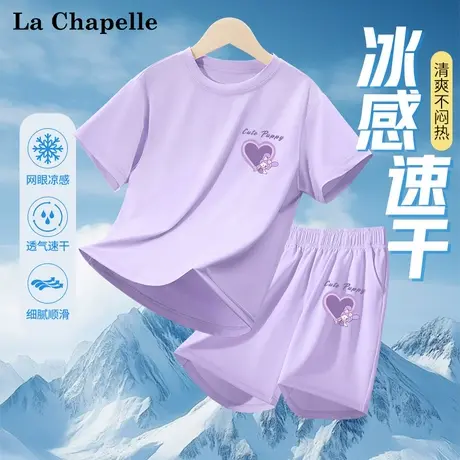拉夏贝尔儿童短袖套装夏季新款速干夏装运动服冰丝凉感女童衣服薄商品大图
