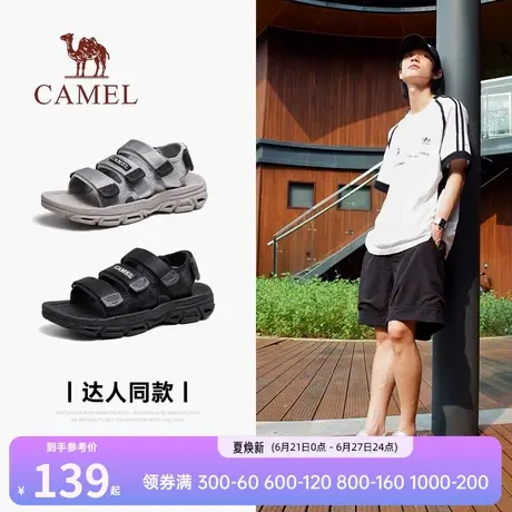 骆驼夏季新款男士凉鞋运动款户外溯溪透气防滑耐磨休闲凉鞋子商品大图