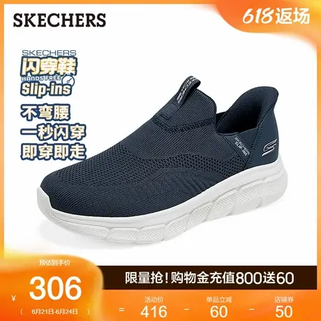 Skechers斯凯奇闪穿鞋夏季男鞋一脚蹬健步鞋软底回弹运动休闲鞋商品大图