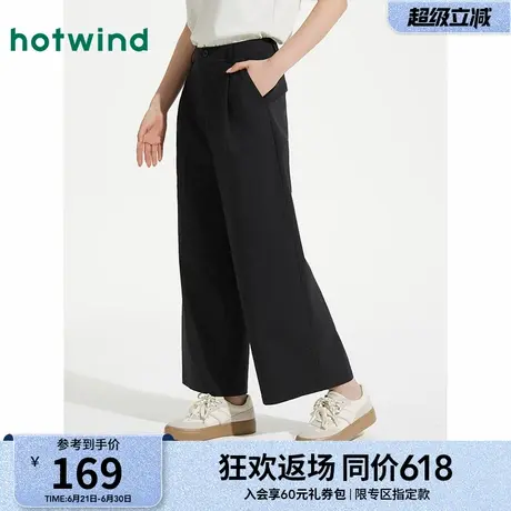 热风黑色阔腿长裤2025年夏季新款女士休闲阔腿西裤宽松显瘦阔腿裤图片