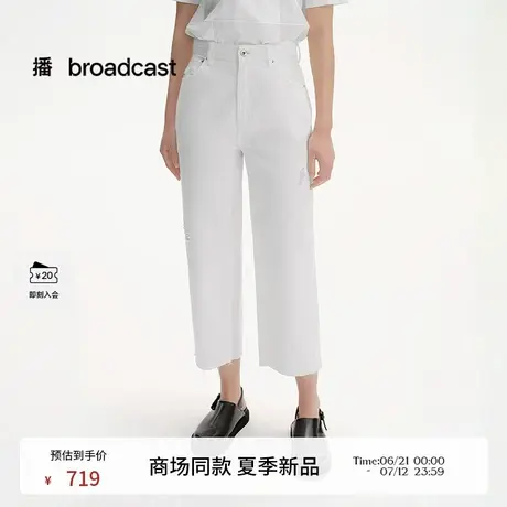 播商场同款白色高腰破洞牛仔裤女25夏季新款直筒裤BDS2KD2733图片