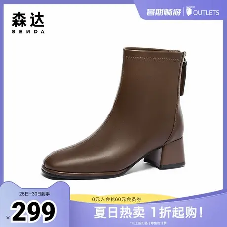 森达弹力靴女冬季商场同款气质显瘦粗跟加绒短靴XDX01DD4商品大图