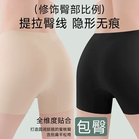 猫人安全裤女士内裤防走光抗菌冰丝凉感无痕轻薄打底裤不卷边薄款图片