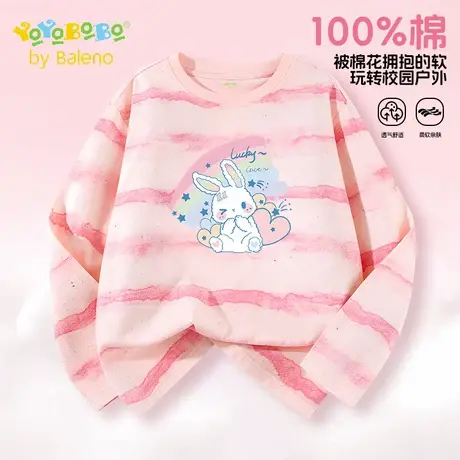 班尼路童装YBB系列女童上衣打底衫2025新款中大童休闲纯棉长袖t恤图片