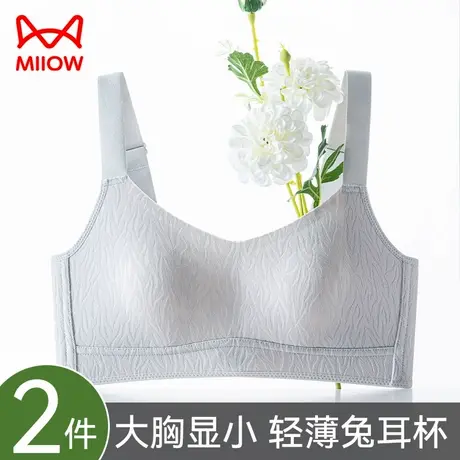 猫人大胸显小内衣女2024夏季兔耳杯透气无钢圈全罩杯无痕大码文胸商品大图