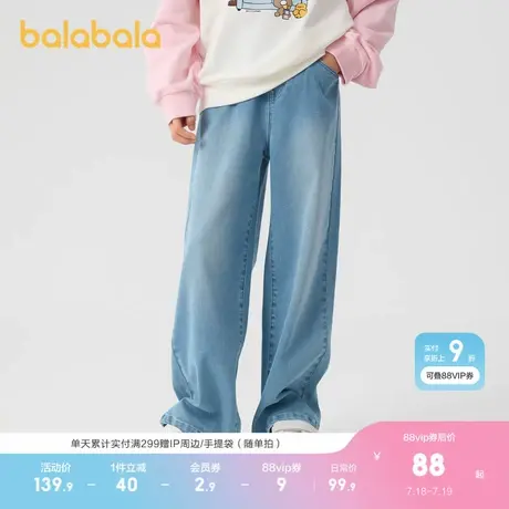 巴拉巴拉童装女童裤子儿童牛仔裤2025新款春装长裤甜美简约直筒裤图片