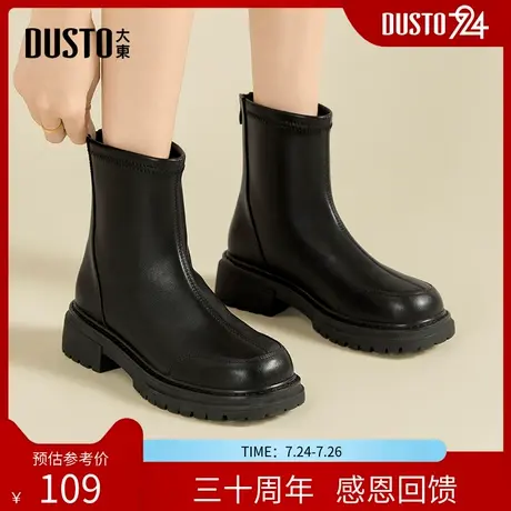 大东时装靴女鞋2025冬季新款时尚休闲粗跟中跟后拉链圆头D0136图片