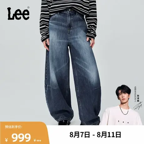 【张凌赫代言】Lee商场同款25秋冬新品宽松中深蓝女阔腿牛仔裤潮商品大图