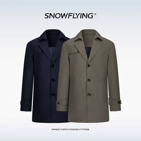 雪中飞2025新款春秋季翻领修身型西服领男士商务休闲时尚外套男装图片