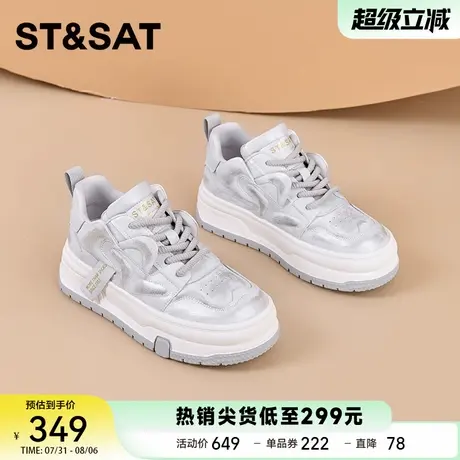 星期六百搭舒适圆头高帮鞋2025春季新款时尚潮流厚底增高休闲鞋女商品大图