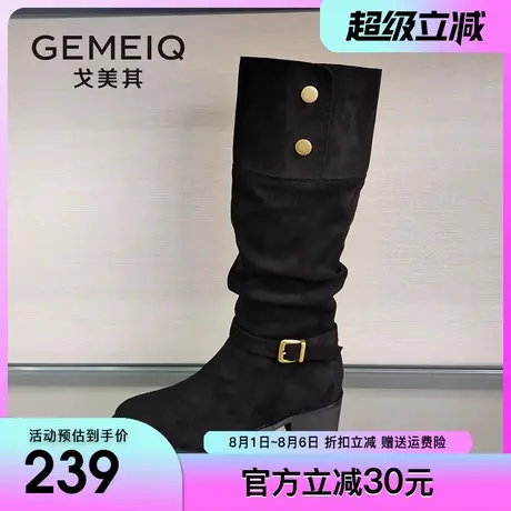 戈美其高筒靴女2024冬季新款美拉德风西部靴休闲长筒靴粗跟靴子女图片