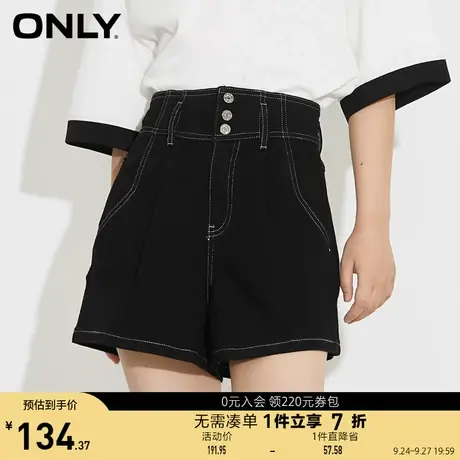 ONLY奥莱夏季高腰加宽腰头简约排扣短裤牛仔裤女商品大图