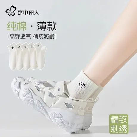 都市丽人袜子女春秋纯棉中筒白色卡通可爱少女刺绣袜防臭抗菌短袜商品大图