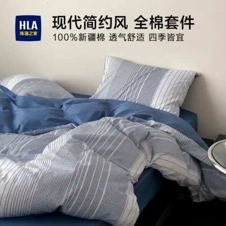 海澜之家简约现代全棉纯棉四件套被套罩床单2025新款床笠床上用品商品大图